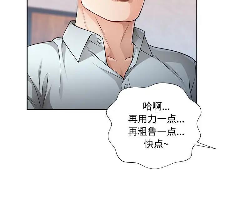 第3话 - 第142.jpg页
