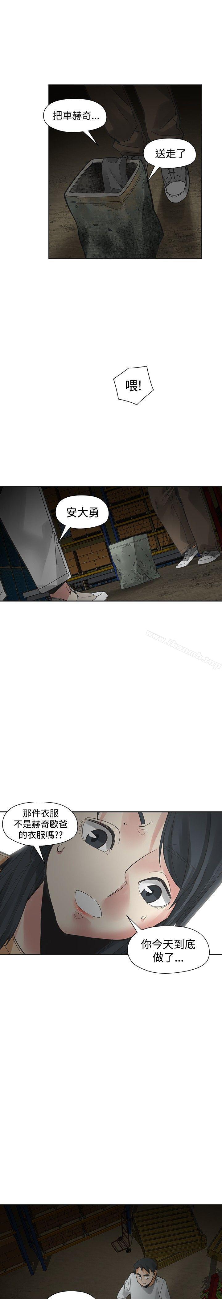 第49话