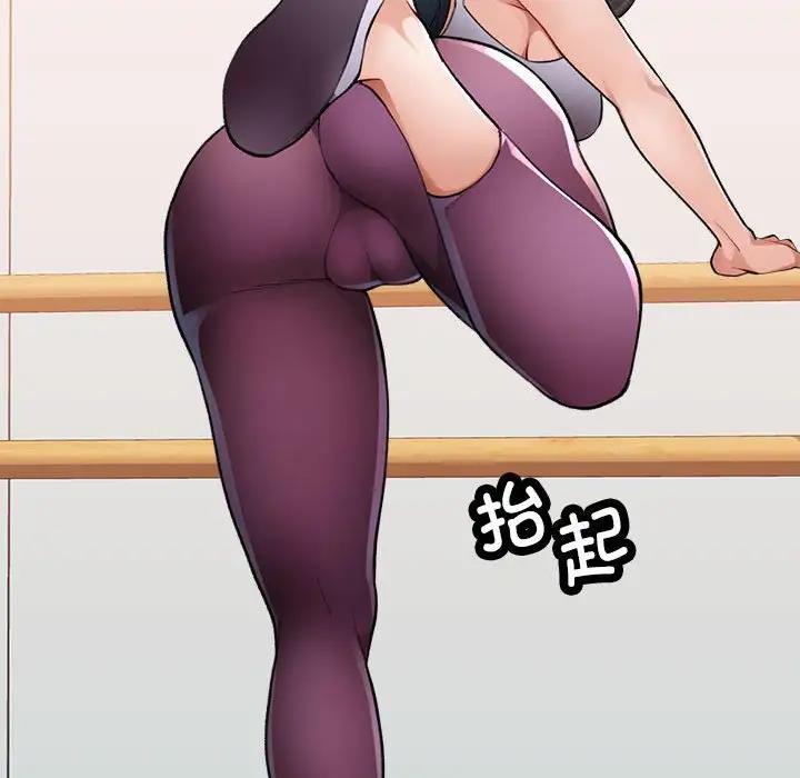第3话 - 第156.jpg页