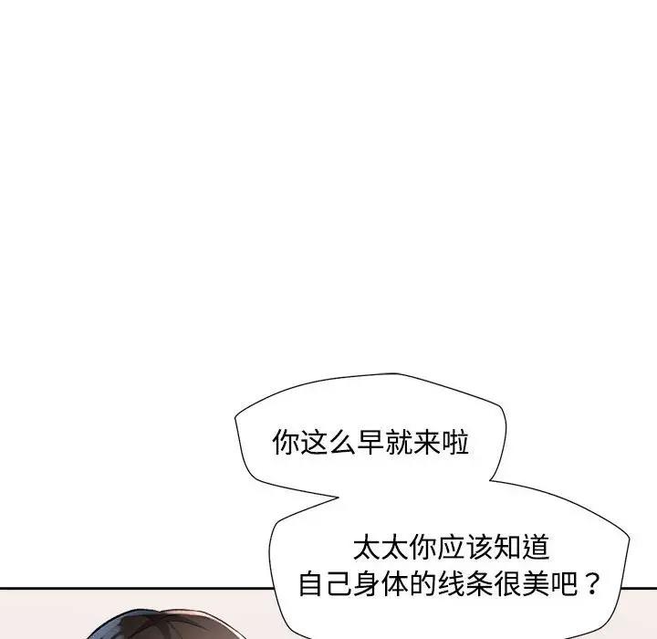 第3话 - 第158.jpg页
