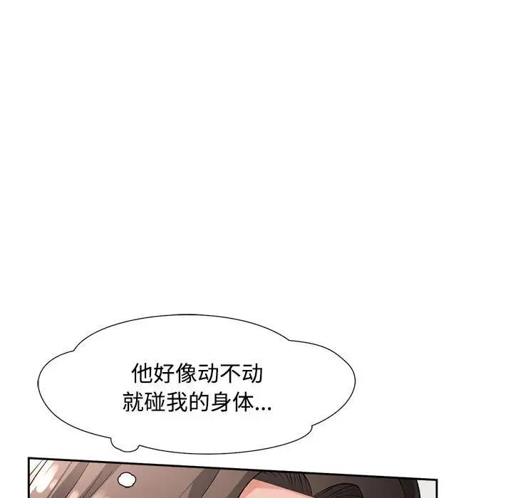 第3话 - 第163.jpg页