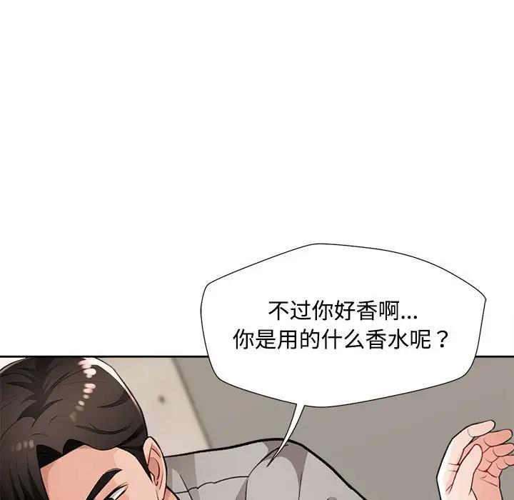 第3话 - 第165.jpg页