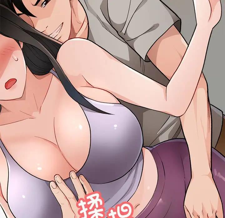 第3话 - 第166.jpg页