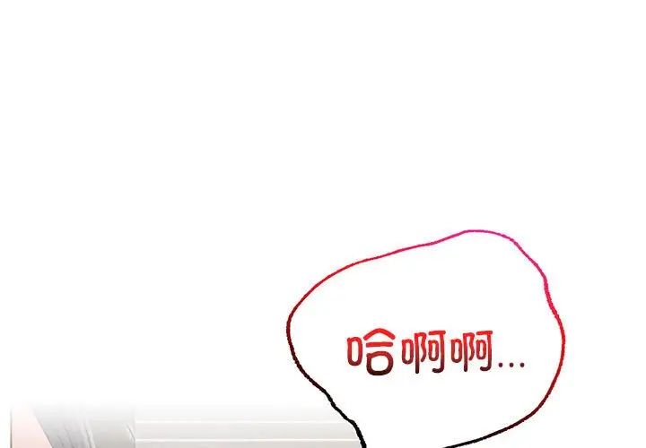 第24话 - 第1.jpg页