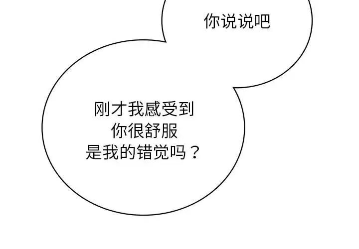 第24话 - 第4.jpg页