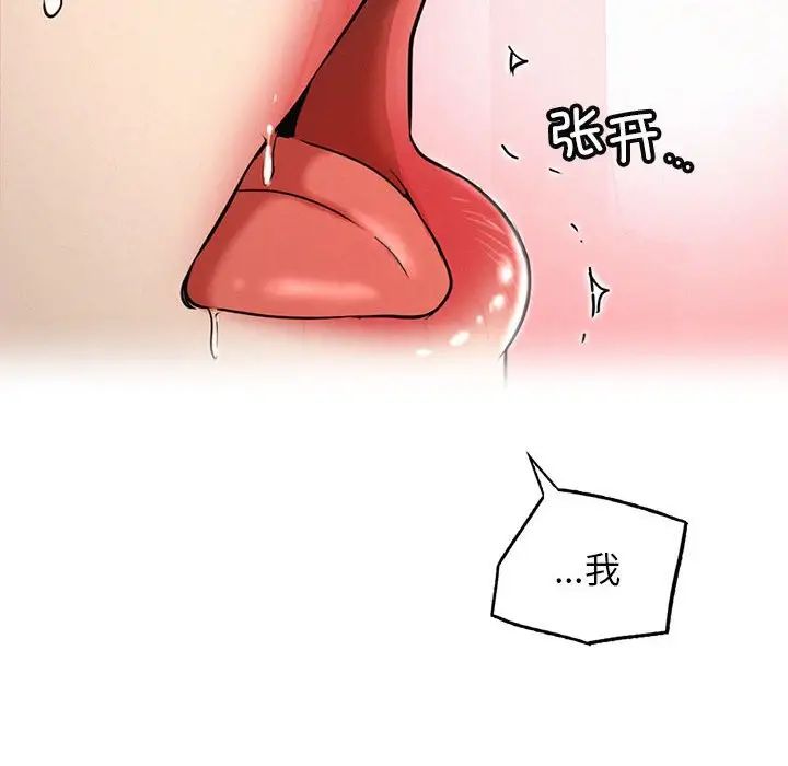 第24话 - 第6.jpg页