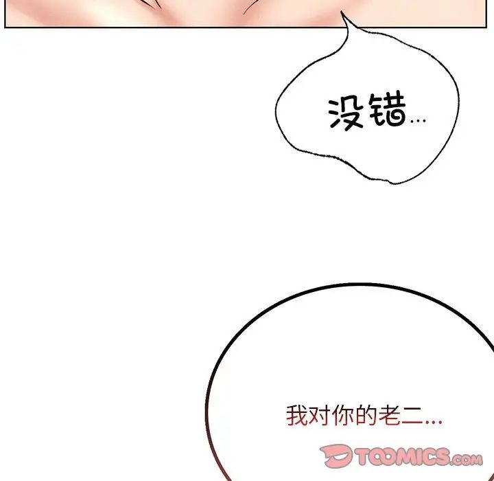 第24话 - 第9.jpg页