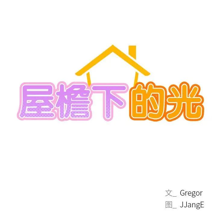 第24话 - 第16.jpg页
