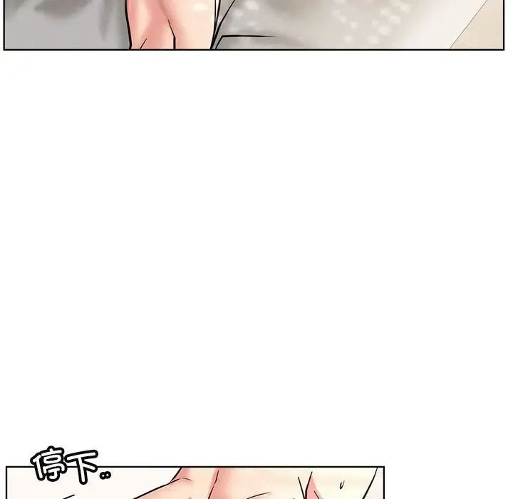 第24话 - 第20.jpg页