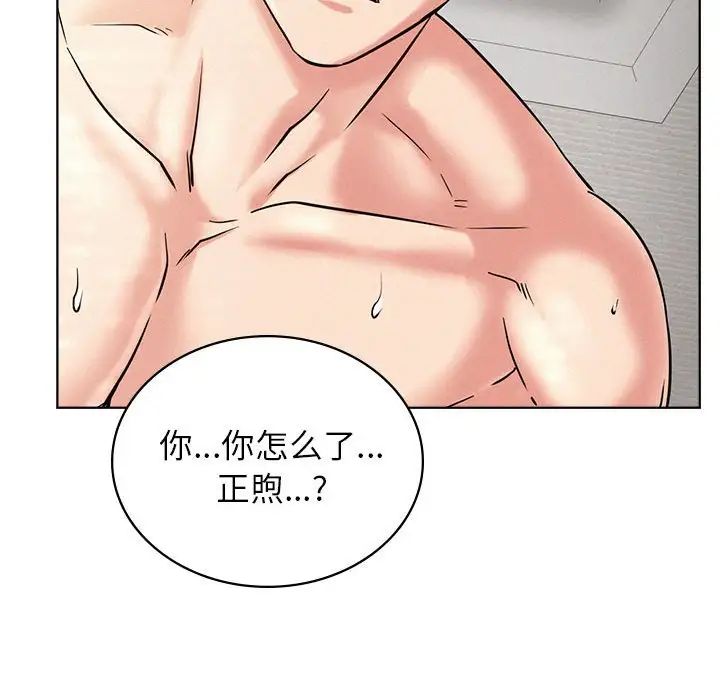 第24话 - 第23.jpg页