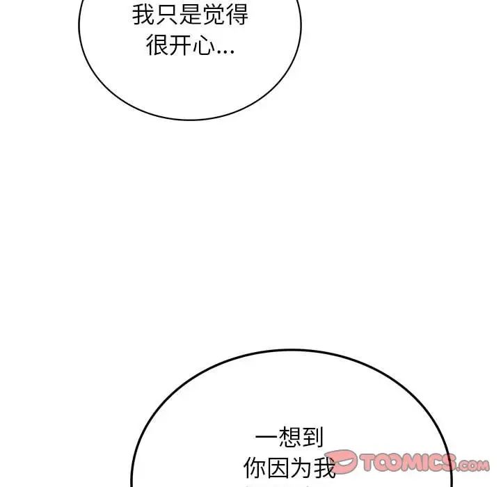第24话 - 第27.jpg页