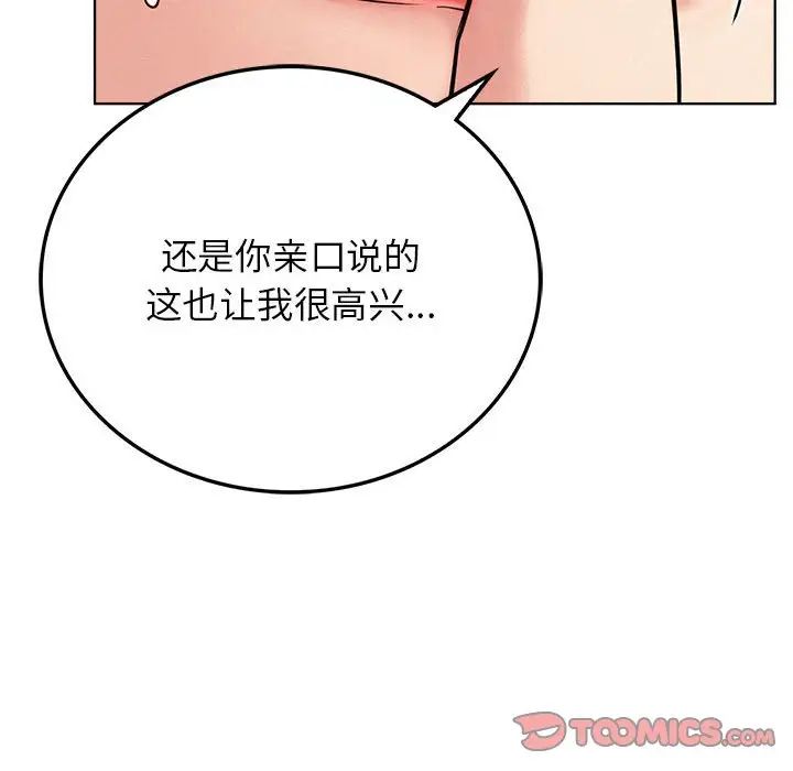 第24话 - 第33.jpg页