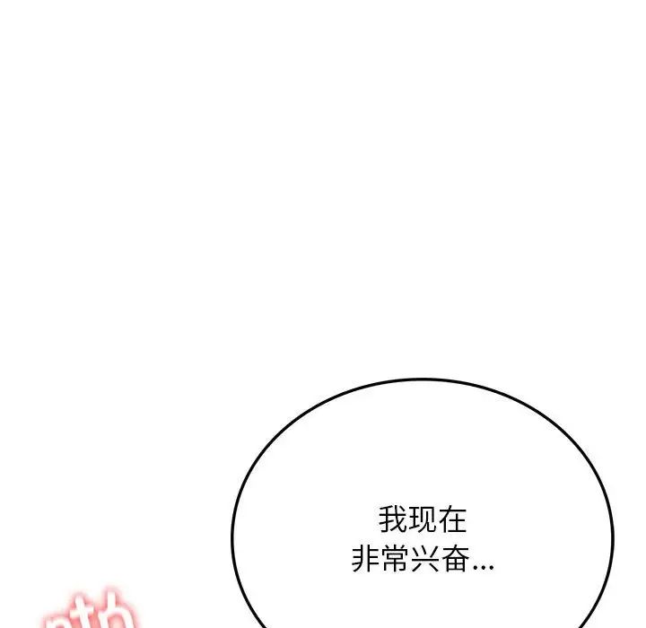 第24话 - 第37.jpg页