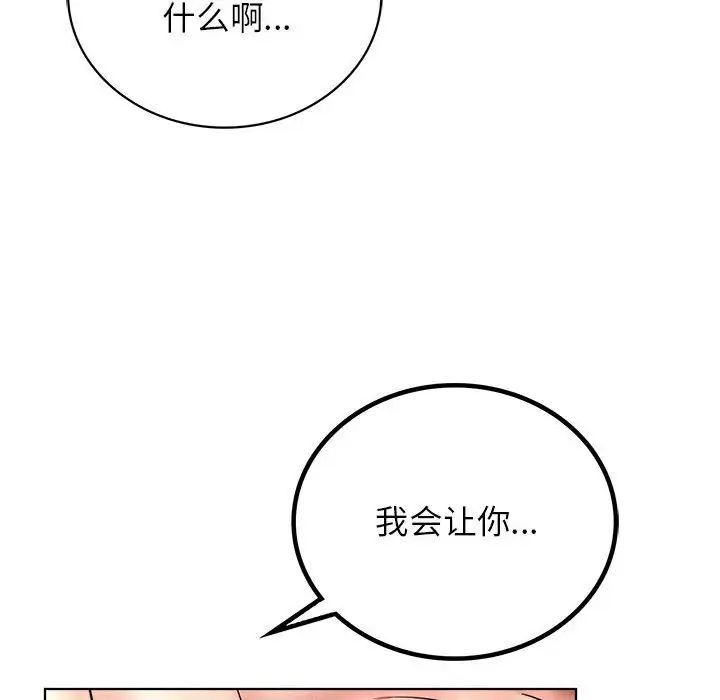 第24话 - 第41.jpg页