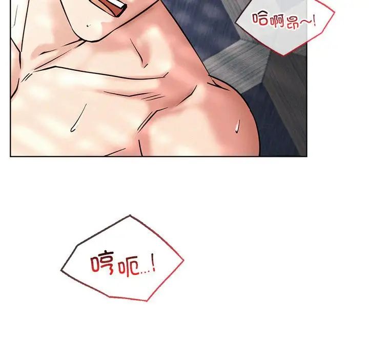 第24话 - 第46.jpg页