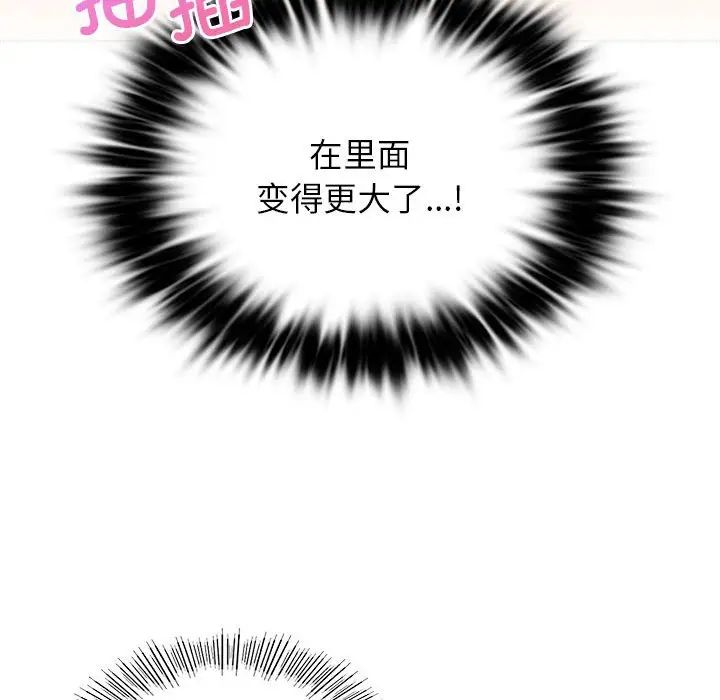 第24话 - 第50.jpg页