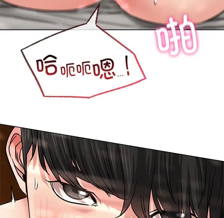 第24话 - 第65.jpg页