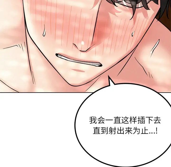 第24话 - 第66.jpg页