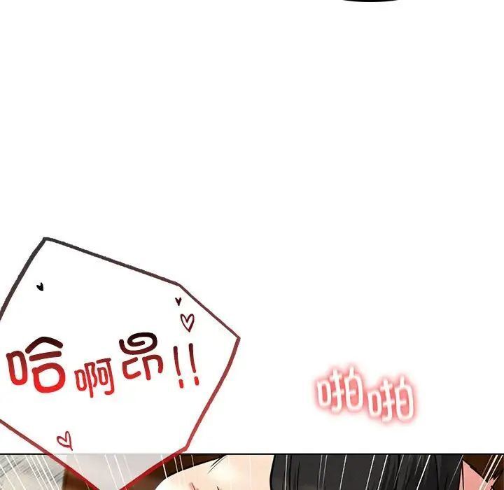 第24话 - 第67.jpg页
