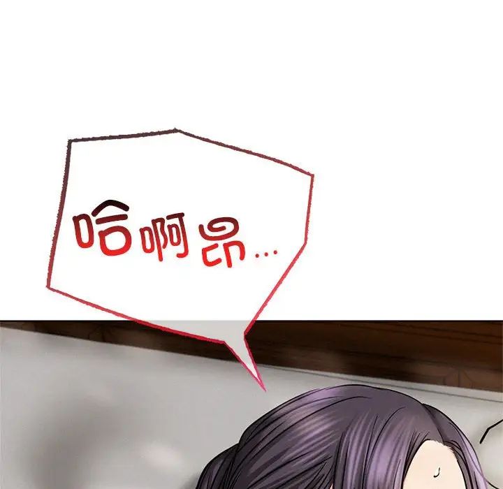 第24话 - 第70.jpg页