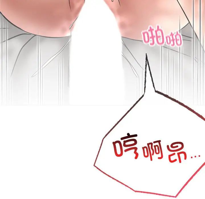 第24话 - 第73.jpg页