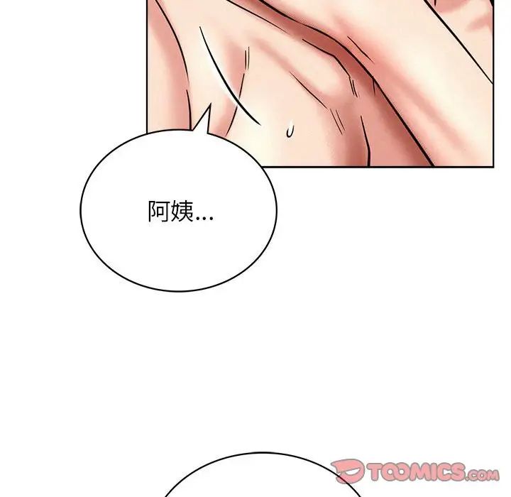 第24话 - 第75.jpg页