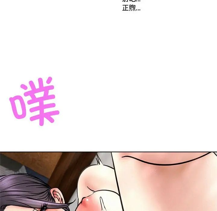 第24话 - 第79.jpg页
