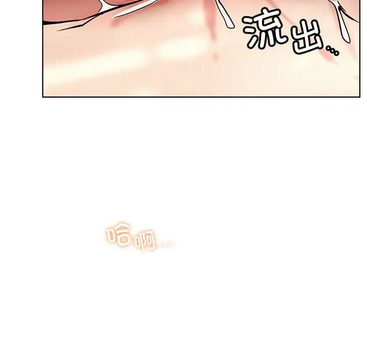 第24话 - 第85.jpg页