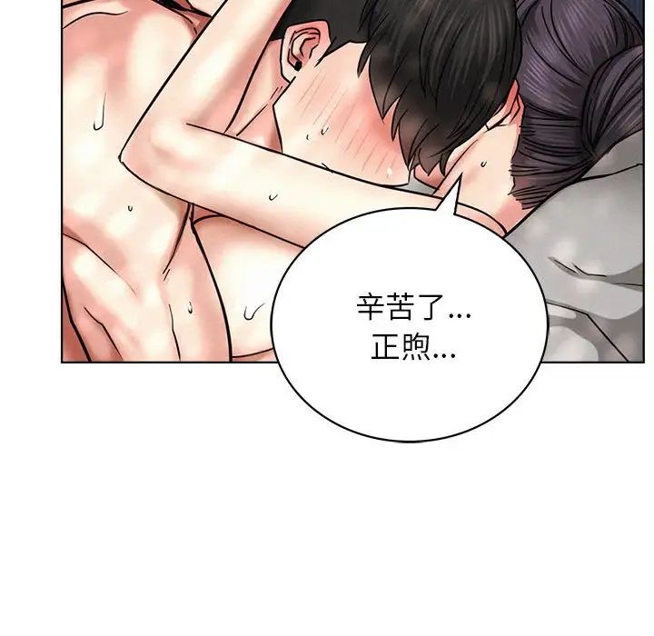 第24话 - 第90.jpg页