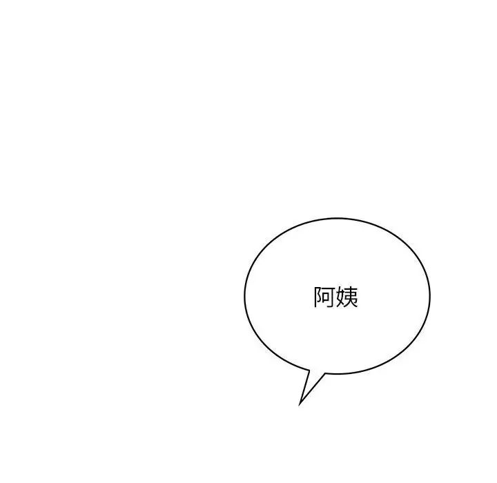 第24话 - 第91.jpg页