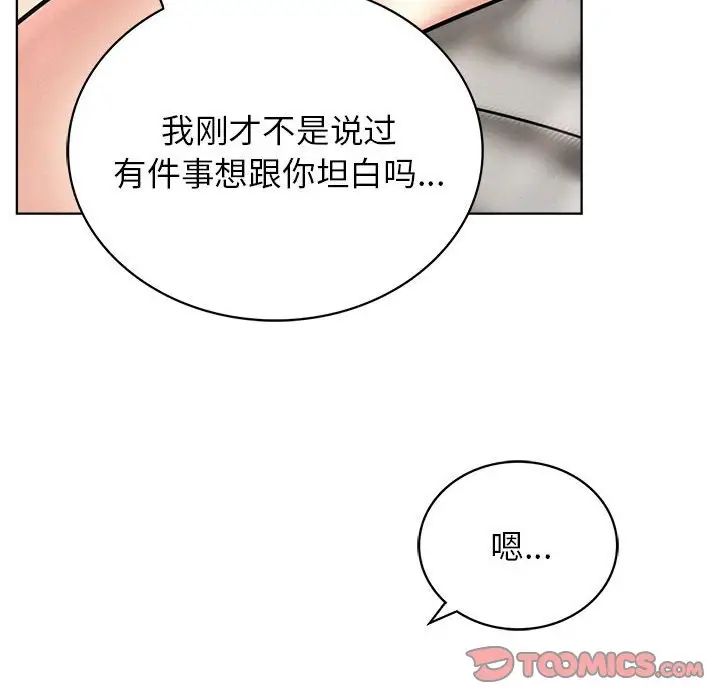 第24话 - 第93.jpg页