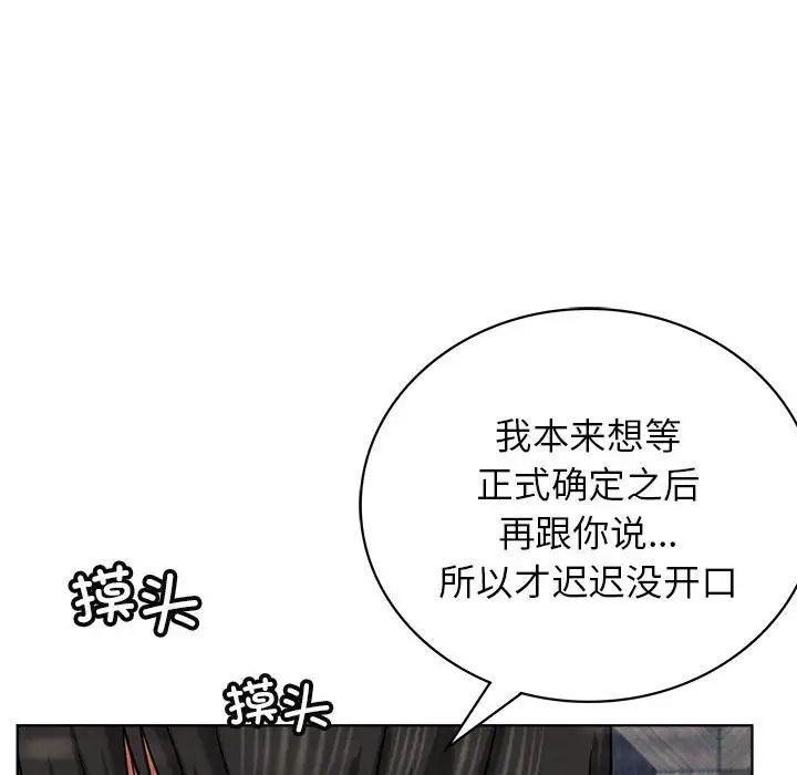 第24话 - 第95.jpg页