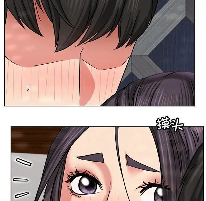 第24话 - 第96.jpg页