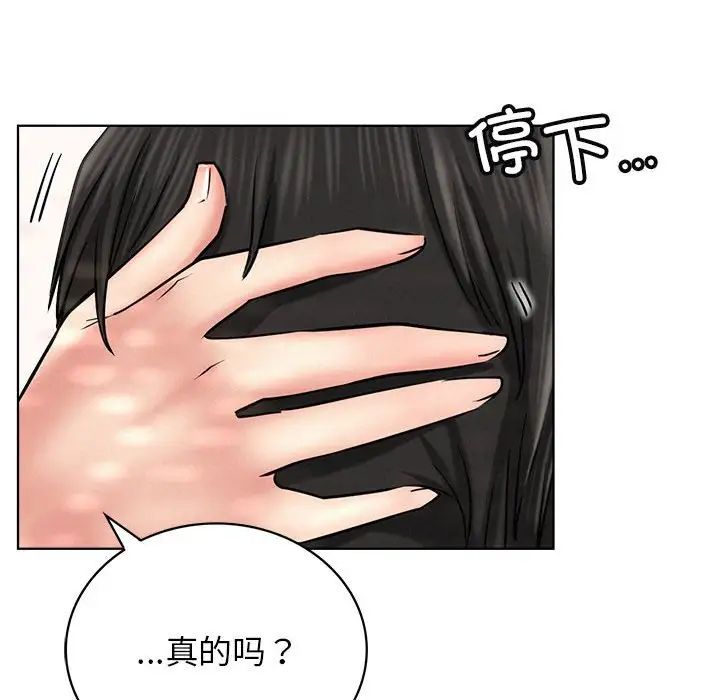 第24话 - 第98.jpg页