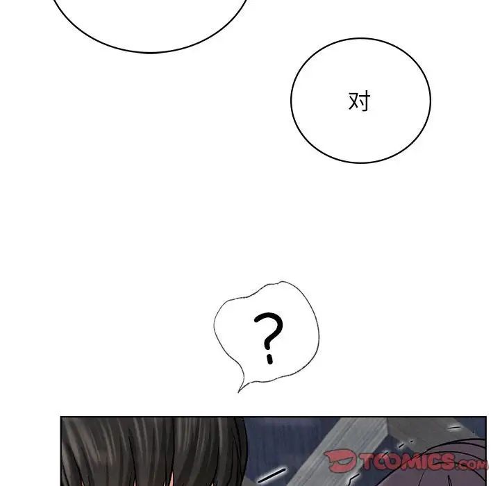 第24话 - 第99.jpg页
