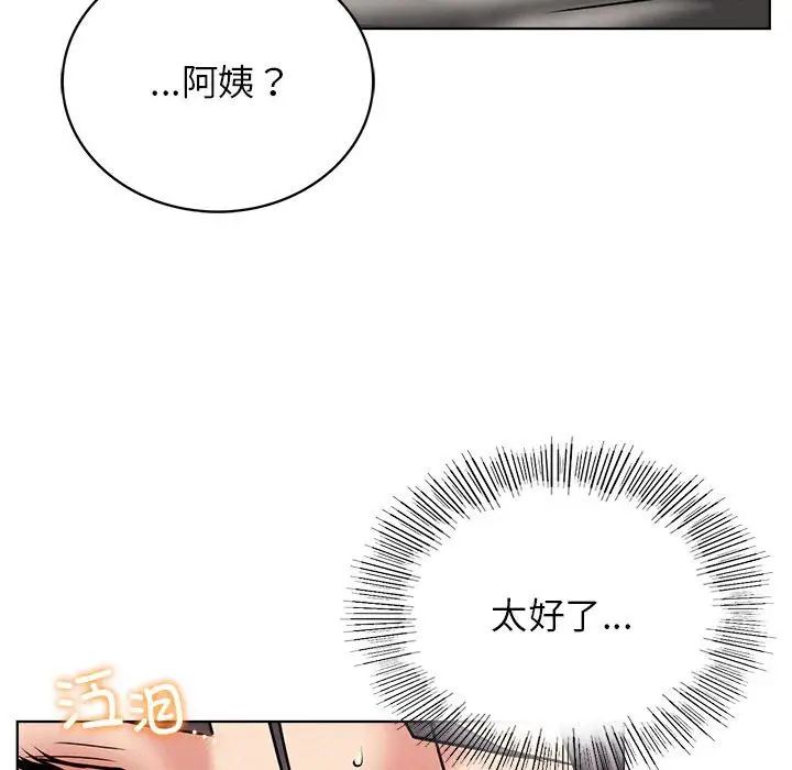 第24话 - 第101.jpg页
