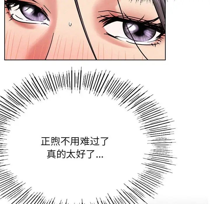 第24话 - 第102.jpg页