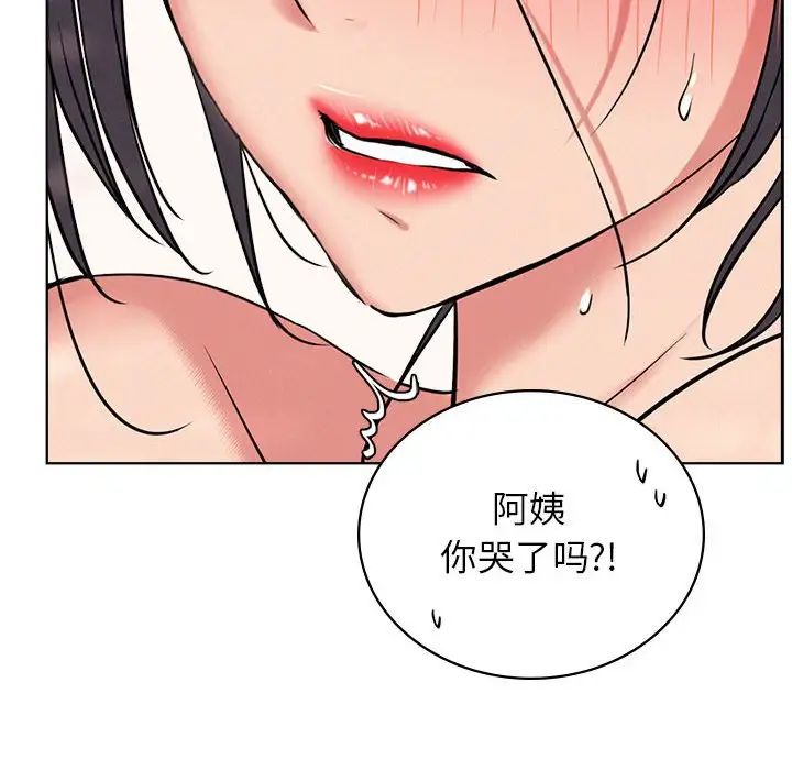 第24话 - 第104.jpg页