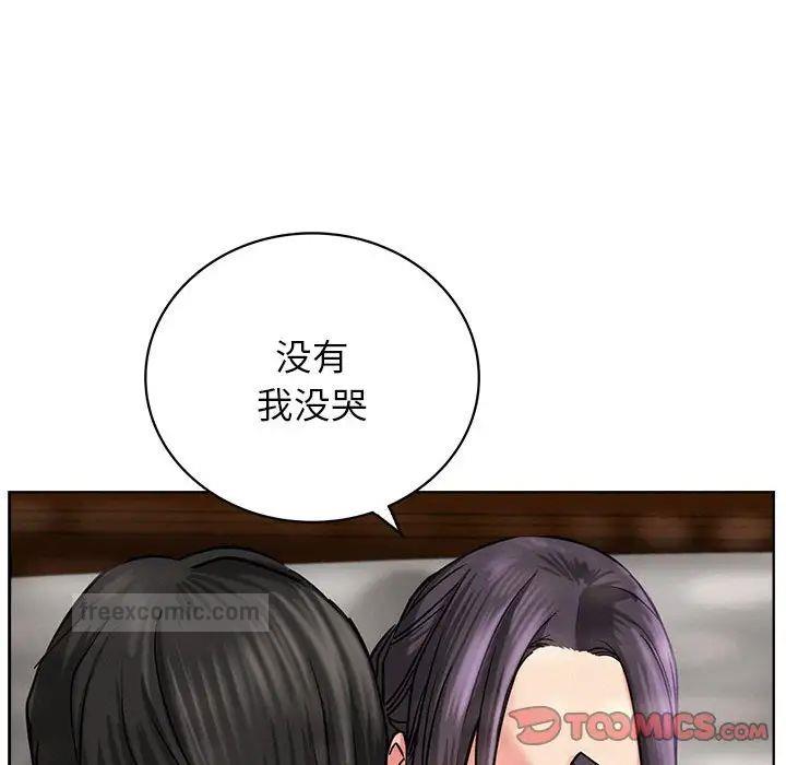 第24话 - 第105.jpg页