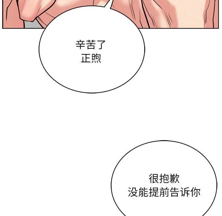 第24话 - 第107.jpg页