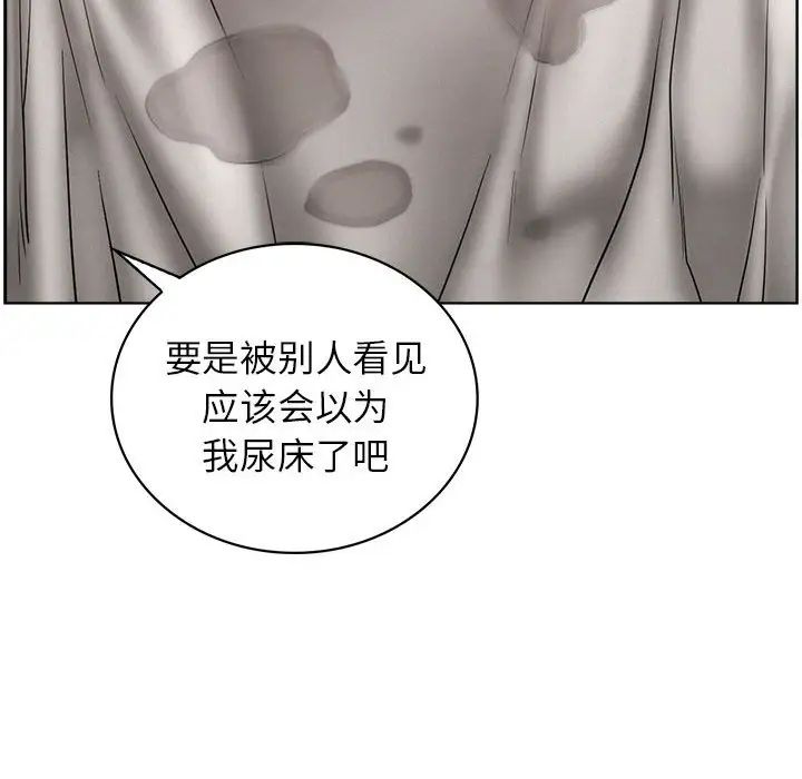 第24话 - 第121.jpg页