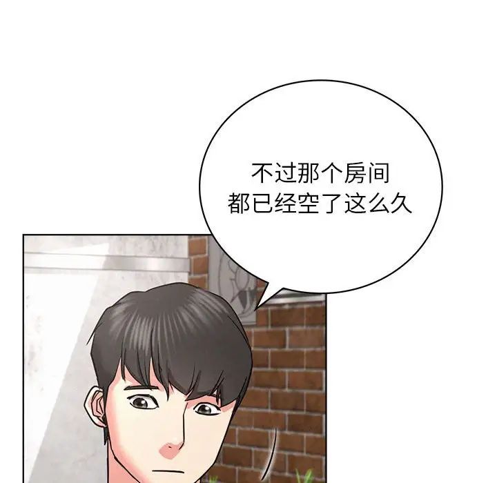 第24话 - 第122.jpg页