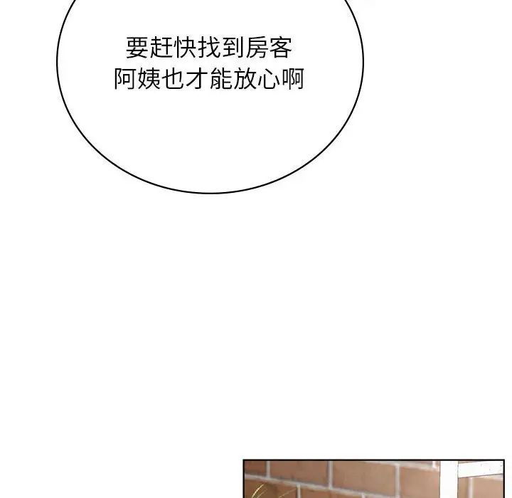 第24话 - 第125.jpg页