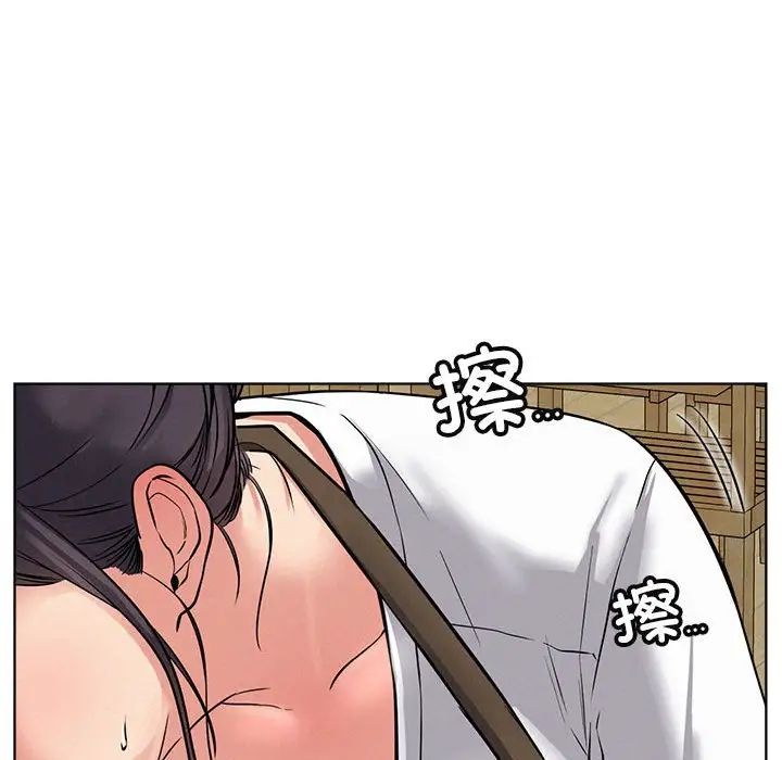 第24话 - 第132.jpg页