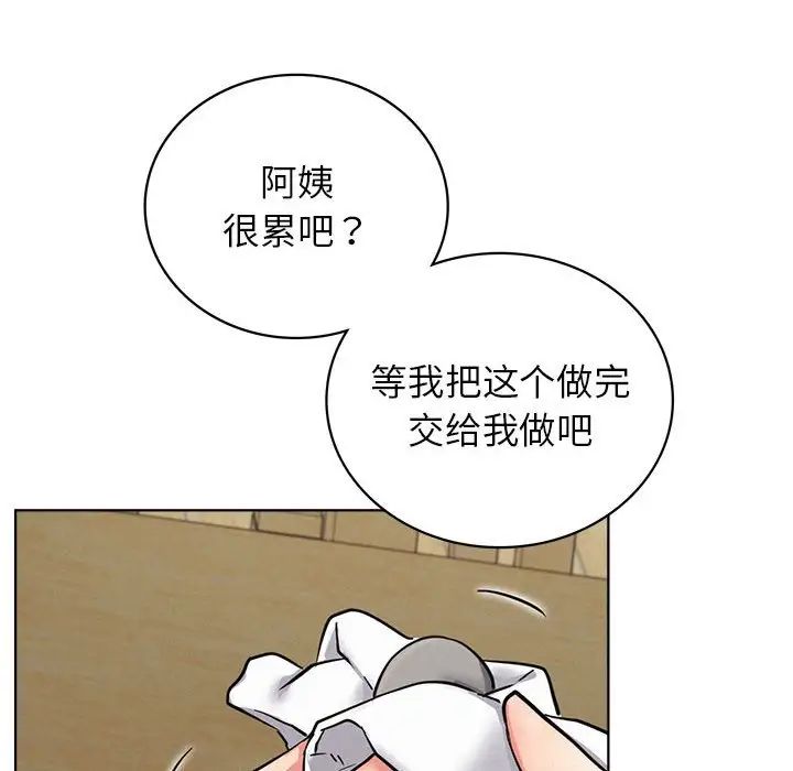 第24话 - 第136.jpg页