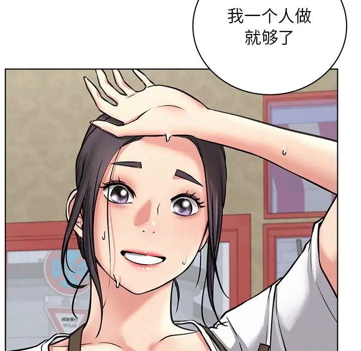 第24话 - 第140.jpg页