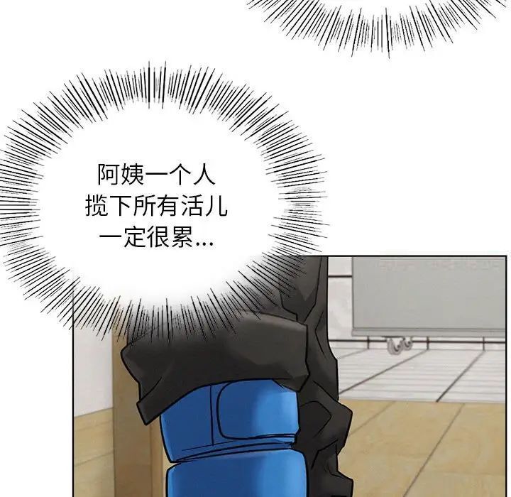 第24话 - 第142.jpg页