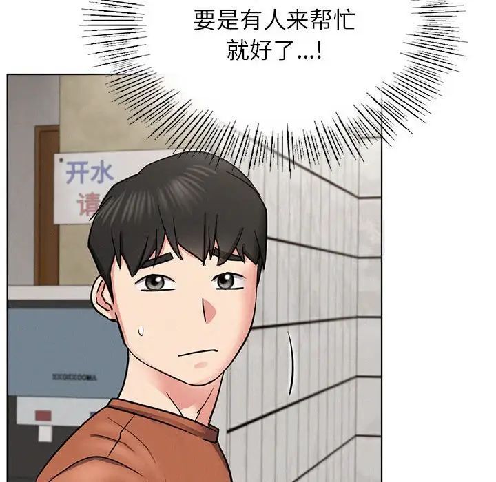 第24话 - 第144.jpg页