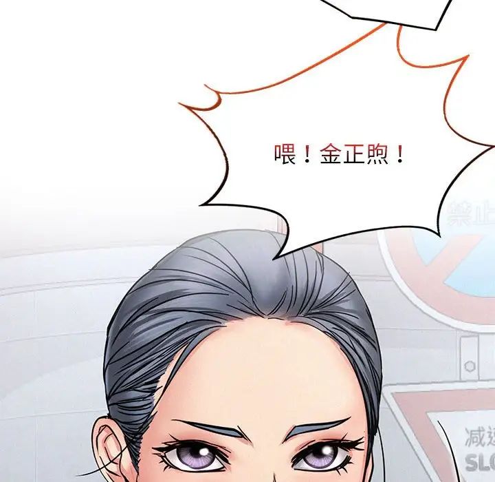 第24话 - 第148.jpg页
