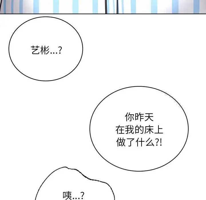 第24话 - 第150.jpg页